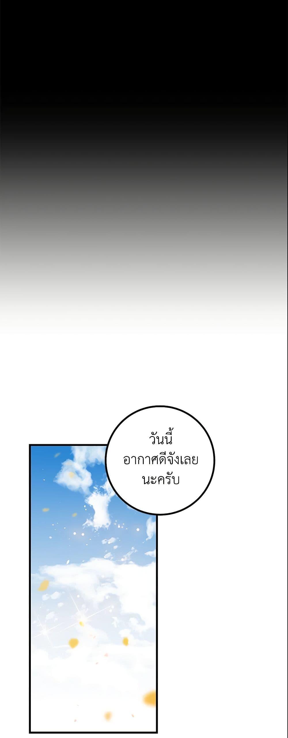 Manga-lc-com อ่านมังงะ อ่านการ์ตูน ออนไลน์ ฟรี I Belong to House Castielo ตอนที่ 1 2 3 4 5 6 7 8 9 10 11 12 13 14 ฟรี ไม่มีโฆษณา Manga-lc - อ่าน มังงะ อ่าน การ์ตูน ออนไลน์ อ่านมังงะ ฟรี