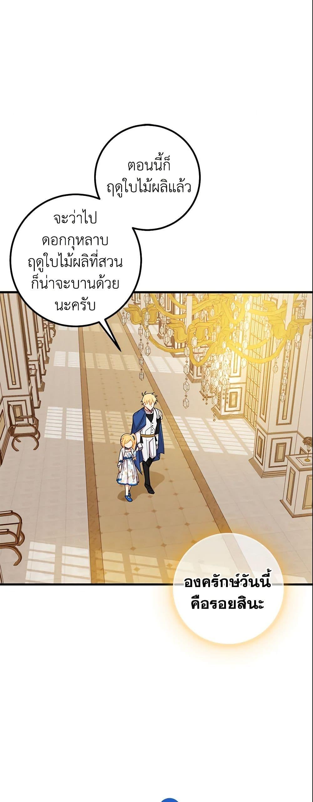 Manga-lc-com อ่านมังงะ อ่านการ์ตูน ออนไลน์ ฟรี I Belong to House Castielo ตอนที่ 1 2 3 4 5 6 7 8 9 10 11 12 13 14 ฟรี ไม่มีโฆษณา Manga-lc - อ่าน มังงะ อ่าน การ์ตูน ออนไลน์ อ่านมังงะ ฟรี