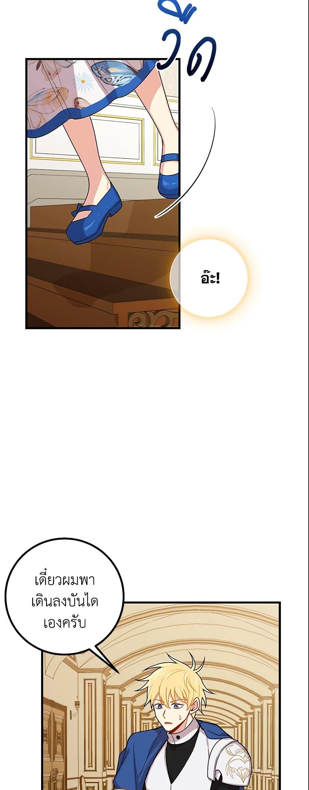 Manga-lc-com อ่านมังงะ อ่านการ์ตูน ออนไลน์ ฟรี I Belong to House Castielo ตอนที่ 1 2 3 4 5 6 7 8 9 10 11 12 13 14 ฟรี ไม่มีโฆษณา Manga-lc - อ่าน มังงะ อ่าน การ์ตูน ออนไลน์ อ่านมังงะ ฟรี