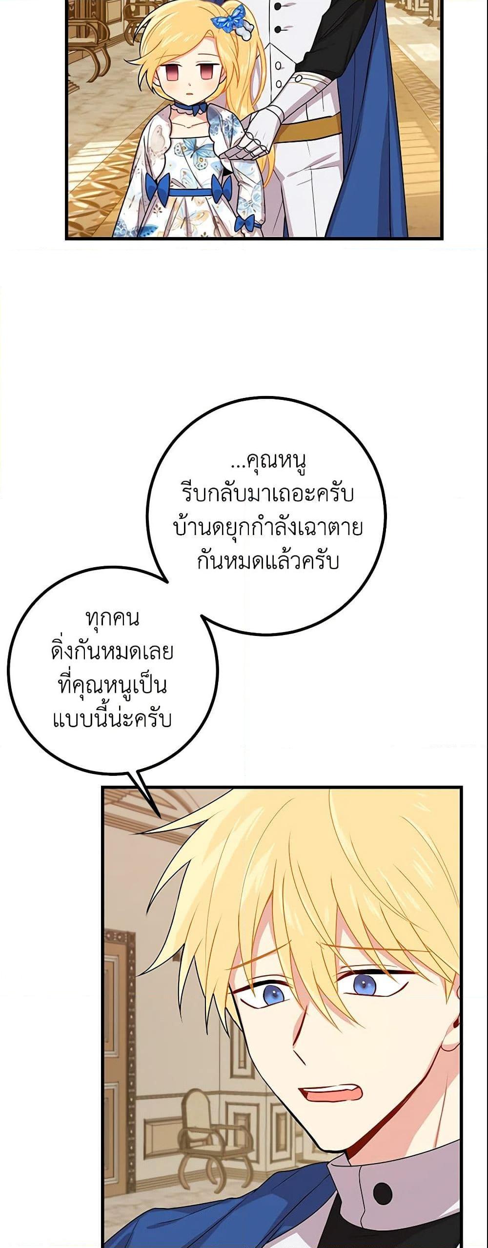 Manga-lc-com อ่านมังงะ อ่านการ์ตูน ออนไลน์ ฟรี I Belong to House Castielo ตอนที่ 1 2 3 4 5 6 7 8 9 10 11 12 13 14 ฟรี ไม่มีโฆษณา Manga-lc - อ่าน มังงะ อ่าน การ์ตูน ออนไลน์ อ่านมังงะ ฟรี