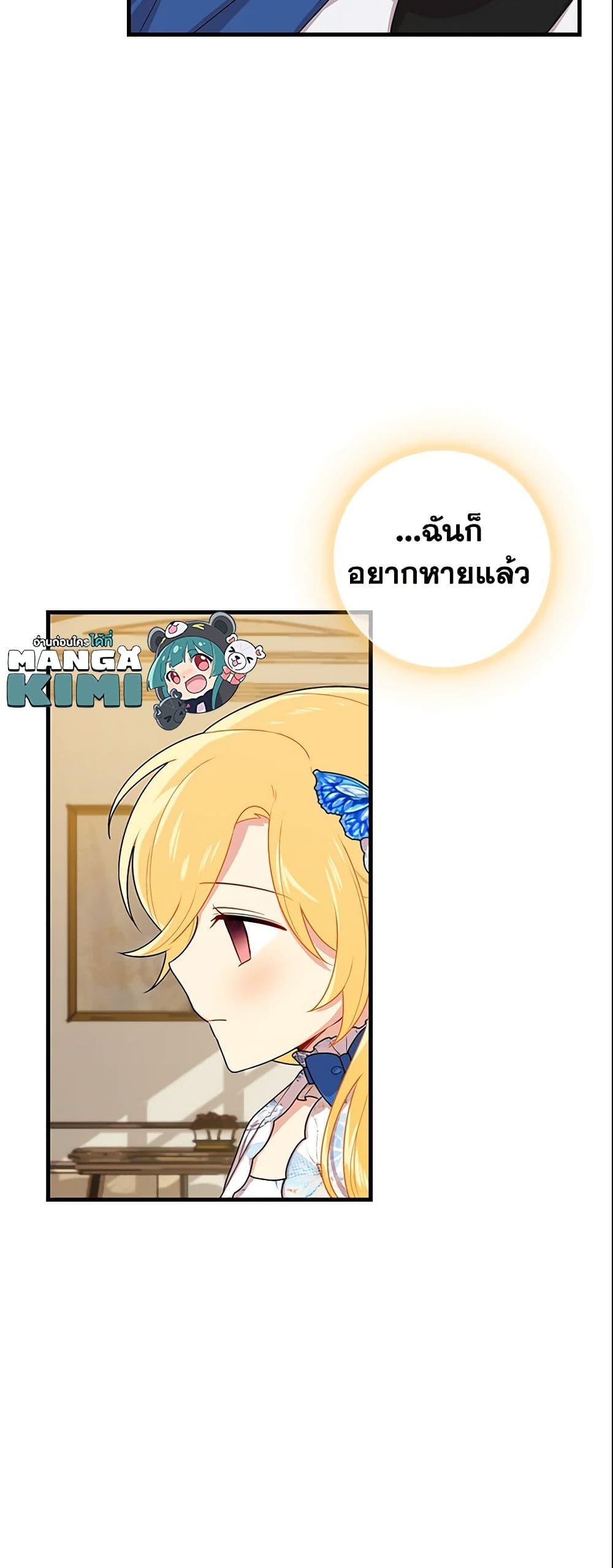 Manga-lc-com อ่านมังงะ อ่านการ์ตูน ออนไลน์ ฟรี I Belong to House Castielo ตอนที่ 1 2 3 4 5 6 7 8 9 10 11 12 13 14 ฟรี ไม่มีโฆษณา Manga-lc - อ่าน มังงะ อ่าน การ์ตูน ออนไลน์ อ่านมังงะ ฟรี