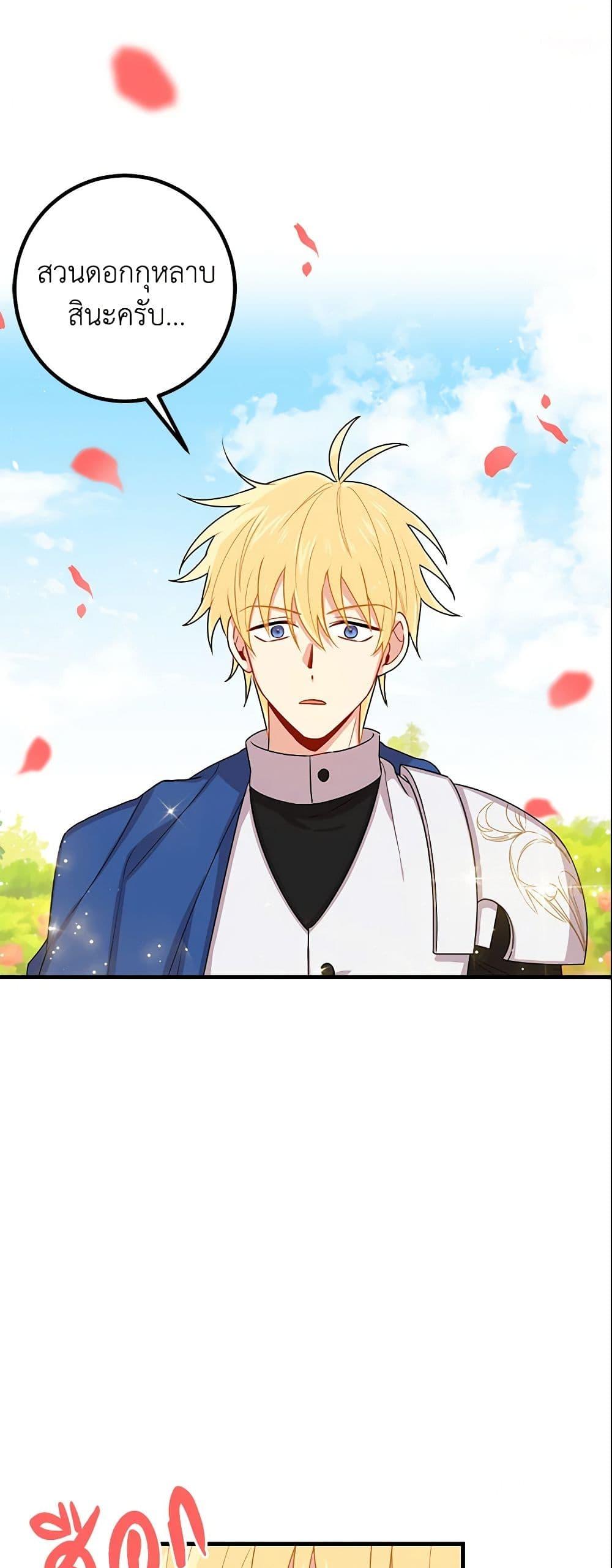 Manga-lc-com อ่านมังงะ อ่านการ์ตูน ออนไลน์ ฟรี I Belong to House Castielo ตอนที่ 1 2 3 4 5 6 7 8 9 10 11 12 13 14 ฟรี ไม่มีโฆษณา Manga-lc - อ่าน มังงะ อ่าน การ์ตูน ออนไลน์ อ่านมังงะ ฟรี