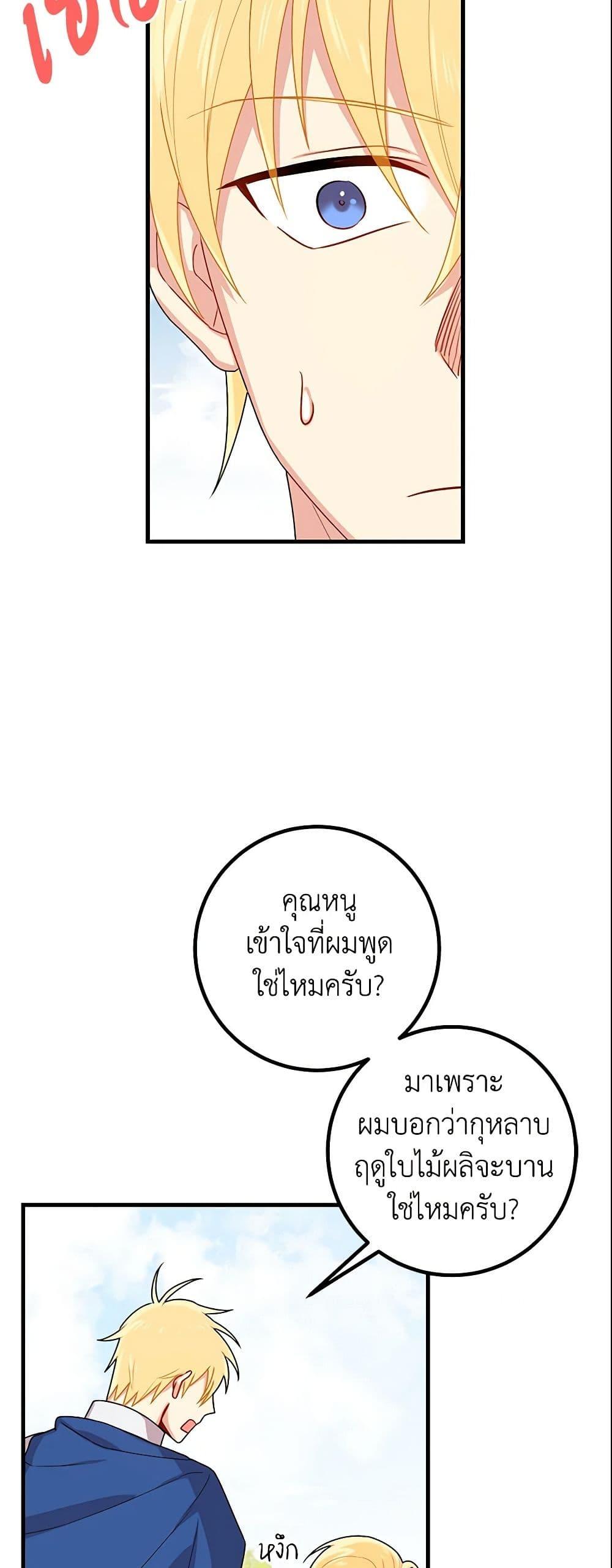 Manga-lc-com อ่านมังงะ อ่านการ์ตูน ออนไลน์ ฟรี I Belong to House Castielo ตอนที่ 1 2 3 4 5 6 7 8 9 10 11 12 13 14 ฟรี ไม่มีโฆษณา Manga-lc - อ่าน มังงะ อ่าน การ์ตูน ออนไลน์ อ่านมังงะ ฟรี