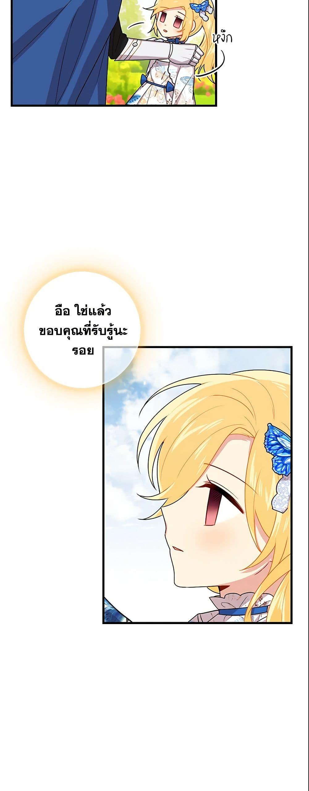 Manga-lc-com อ่านมังงะ อ่านการ์ตูน ออนไลน์ ฟรี I Belong to House Castielo ตอนที่ 1 2 3 4 5 6 7 8 9 10 11 12 13 14 ฟรี ไม่มีโฆษณา Manga-lc - อ่าน มังงะ อ่าน การ์ตูน ออนไลน์ อ่านมังงะ ฟรี