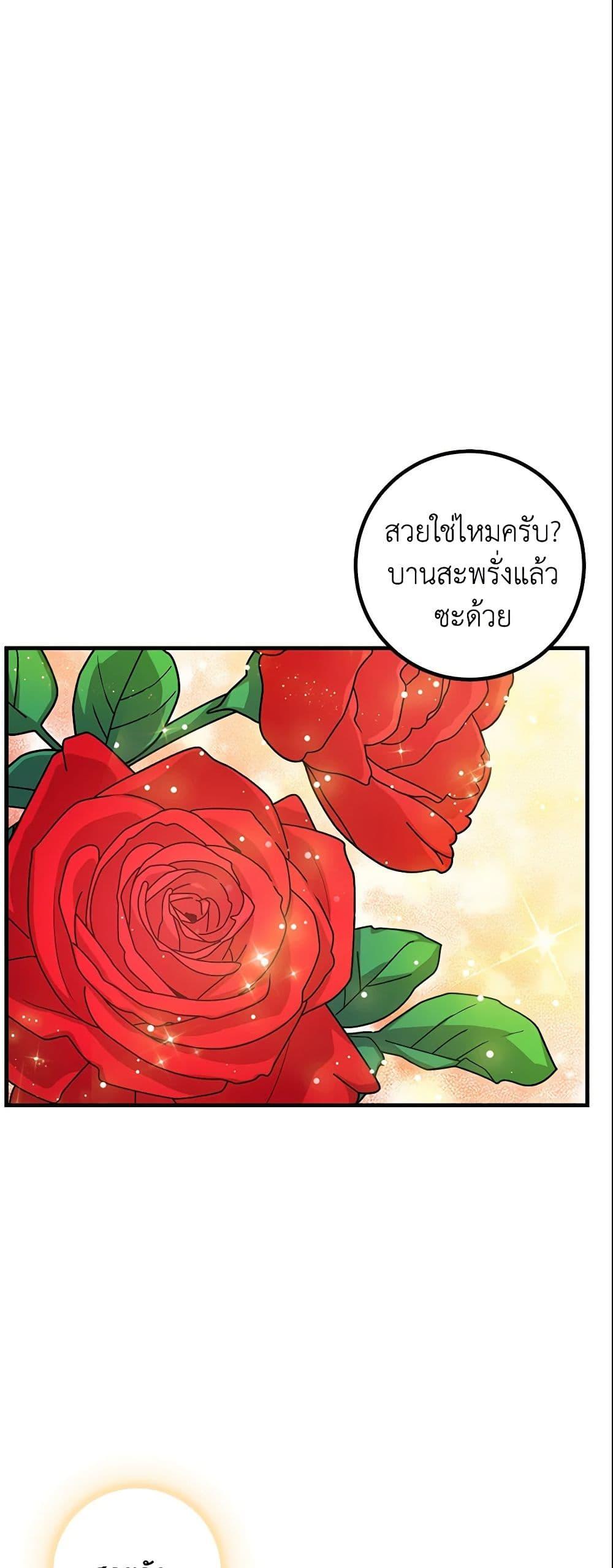 Manga-lc-com อ่านมังงะ อ่านการ์ตูน ออนไลน์ ฟรี I Belong to House Castielo ตอนที่ 1 2 3 4 5 6 7 8 9 10 11 12 13 14 ฟรี ไม่มีโฆษณา Manga-lc - อ่าน มังงะ อ่าน การ์ตูน ออนไลน์ อ่านมังงะ ฟรี