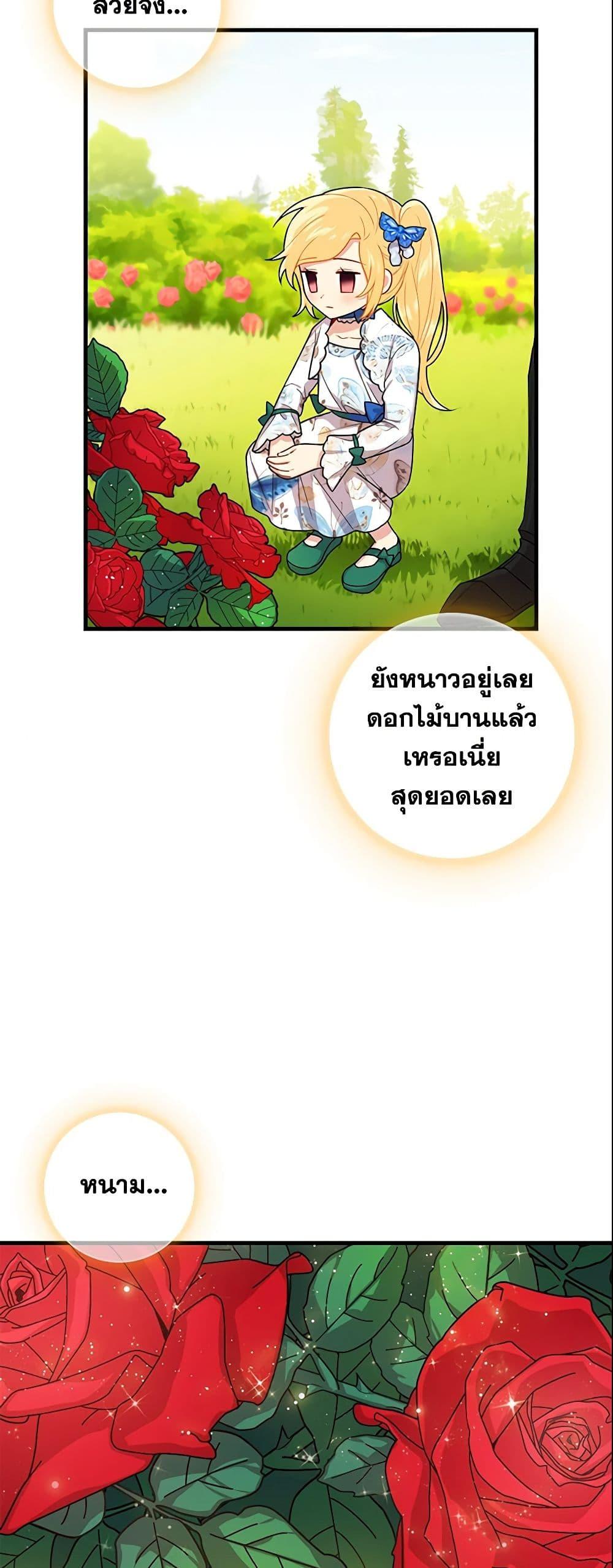 Manga-lc-com อ่านมังงะ อ่านการ์ตูน ออนไลน์ ฟรี I Belong to House Castielo ตอนที่ 1 2 3 4 5 6 7 8 9 10 11 12 13 14 ฟรี ไม่มีโฆษณา Manga-lc - อ่าน มังงะ อ่าน การ์ตูน ออนไลน์ อ่านมังงะ ฟรี