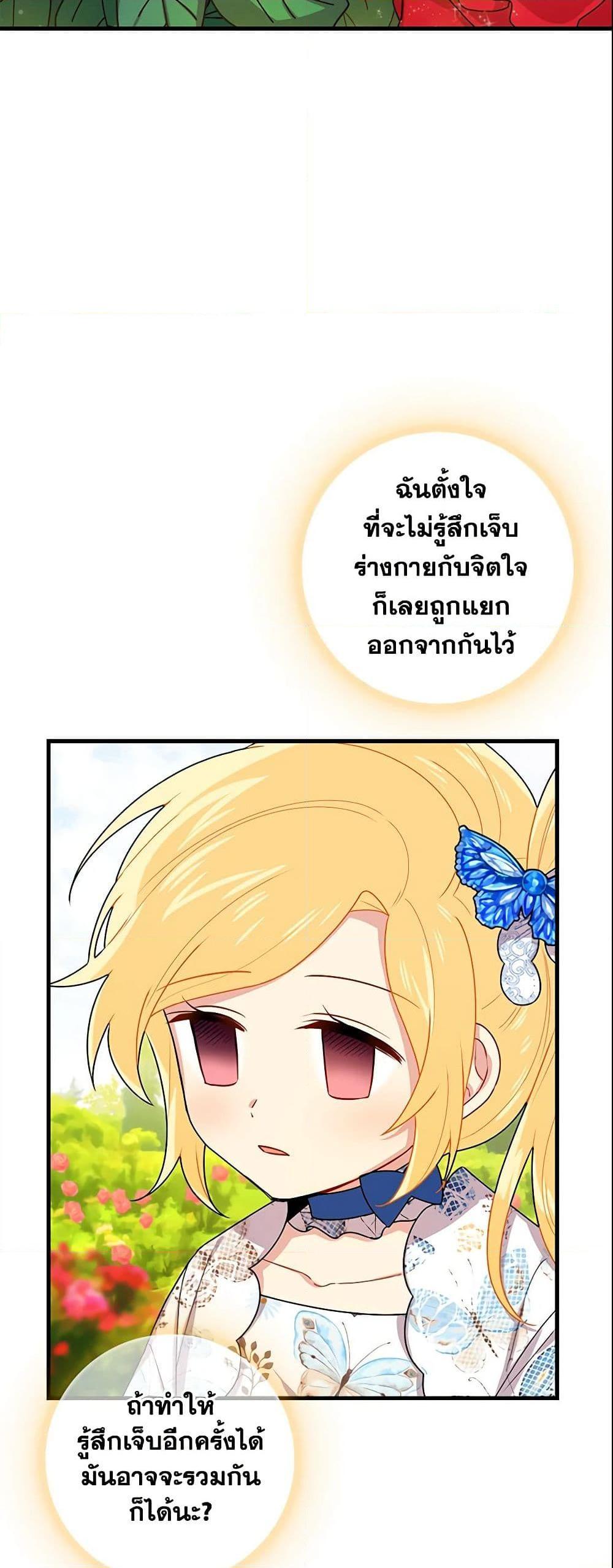 Manga-lc-com อ่านมังงะ อ่านการ์ตูน ออนไลน์ ฟรี I Belong to House Castielo ตอนที่ 1 2 3 4 5 6 7 8 9 10 11 12 13 14 ฟรี ไม่มีโฆษณา Manga-lc - อ่าน มังงะ อ่าน การ์ตูน ออนไลน์ อ่านมังงะ ฟรี
