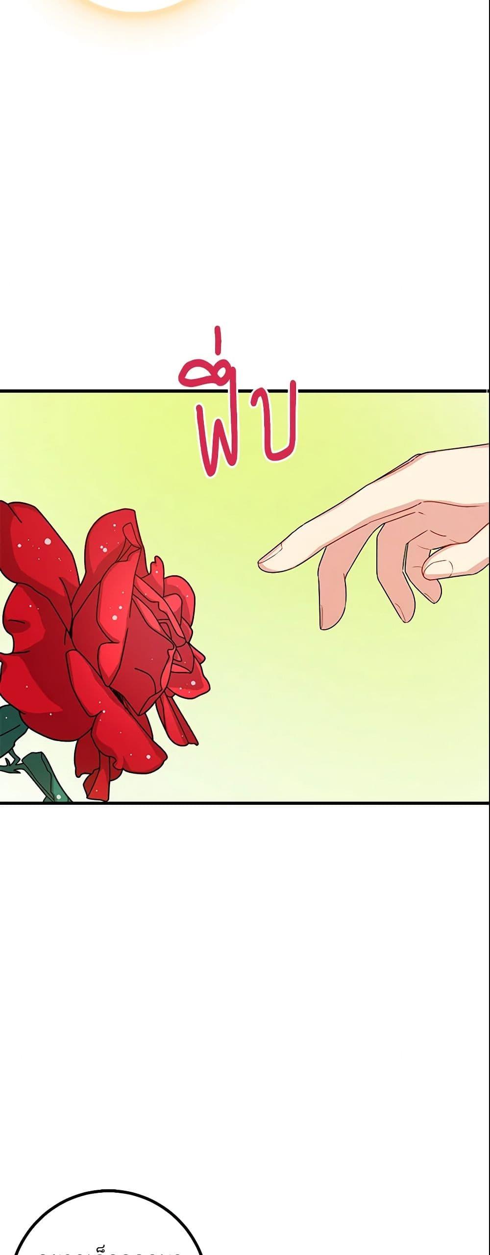 Manga-lc-com อ่านมังงะ อ่านการ์ตูน ออนไลน์ ฟรี I Belong to House Castielo ตอนที่ 1 2 3 4 5 6 7 8 9 10 11 12 13 14 ฟรี ไม่มีโฆษณา Manga-lc - อ่าน มังงะ อ่าน การ์ตูน ออนไลน์ อ่านมังงะ ฟรี