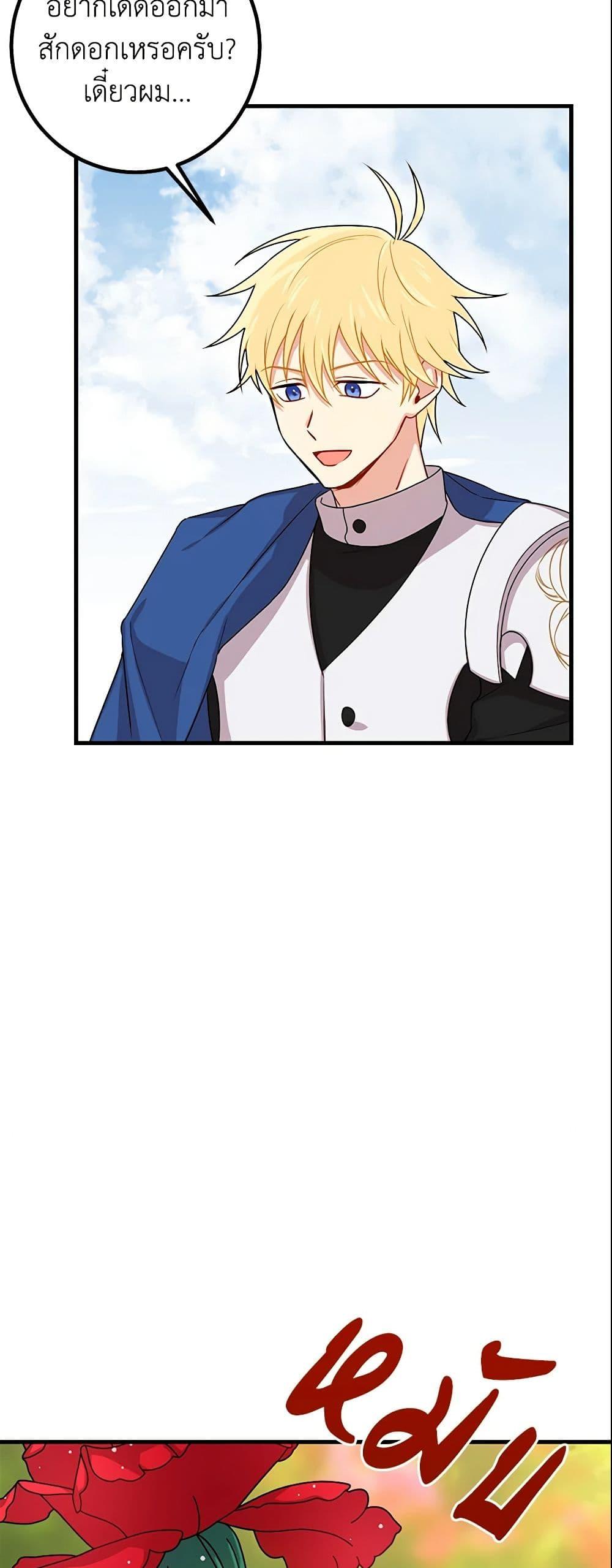 Manga-lc-com อ่านมังงะ อ่านการ์ตูน ออนไลน์ ฟรี I Belong to House Castielo ตอนที่ 1 2 3 4 5 6 7 8 9 10 11 12 13 14 ฟรี ไม่มีโฆษณา Manga-lc - อ่าน มังงะ อ่าน การ์ตูน ออนไลน์ อ่านมังงะ ฟรี