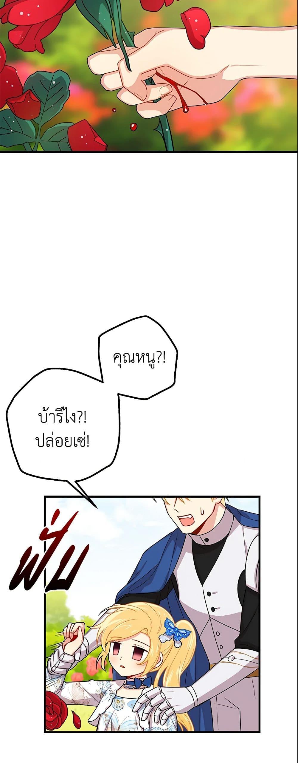 Manga-lc-com อ่านมังงะ อ่านการ์ตูน ออนไลน์ ฟรี I Belong to House Castielo ตอนที่ 1 2 3 4 5 6 7 8 9 10 11 12 13 14 ฟรี ไม่มีโฆษณา Manga-lc - อ่าน มังงะ อ่าน การ์ตูน ออนไลน์ อ่านมังงะ ฟรี