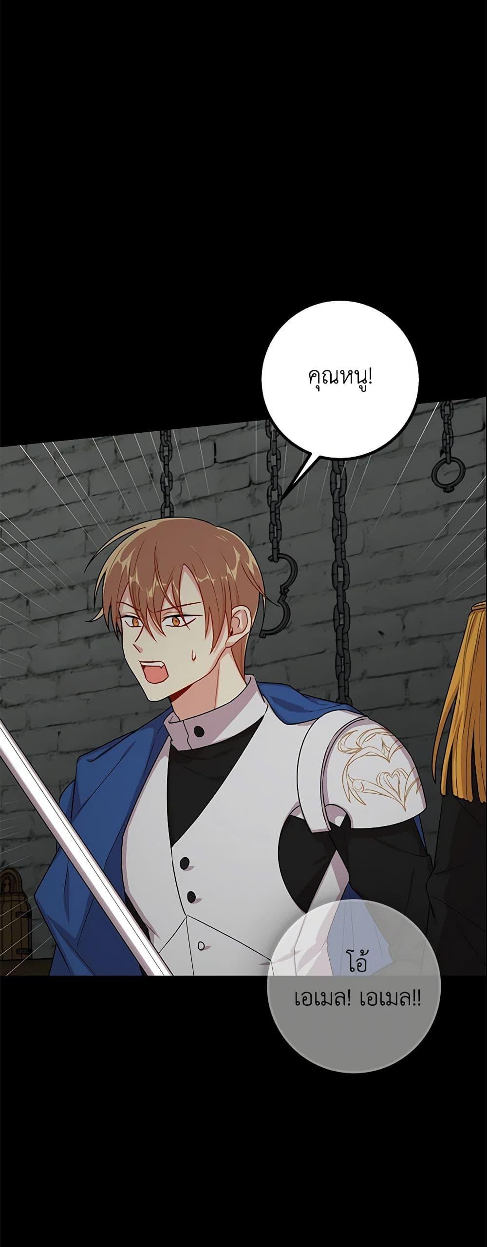 Manga-lc-com อ่านมังงะ อ่านการ์ตูน ออนไลน์ ฟรี I Belong to House Castielo ตอนที่ 1 2 3 4 5 6 7 8 9 10 11 12 13 14 ฟรี ไม่มีโฆษณา Manga-lc - อ่าน มังงะ อ่าน การ์ตูน ออนไลน์ อ่านมังงะ ฟรี