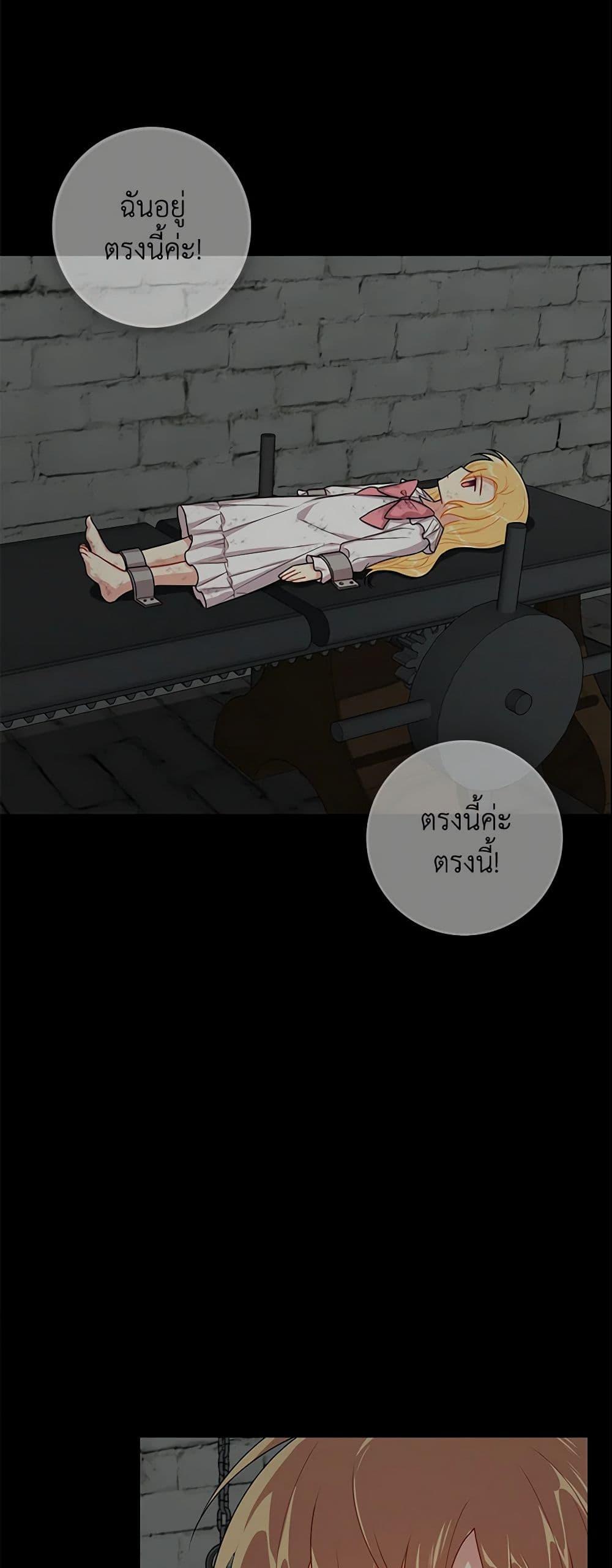 Manga-lc-com อ่านมังงะ อ่านการ์ตูน ออนไลน์ ฟรี I Belong to House Castielo ตอนที่ 1 2 3 4 5 6 7 8 9 10 11 12 13 14 ฟรี ไม่มีโฆษณา Manga-lc - อ่าน มังงะ อ่าน การ์ตูน ออนไลน์ อ่านมังงะ ฟรี