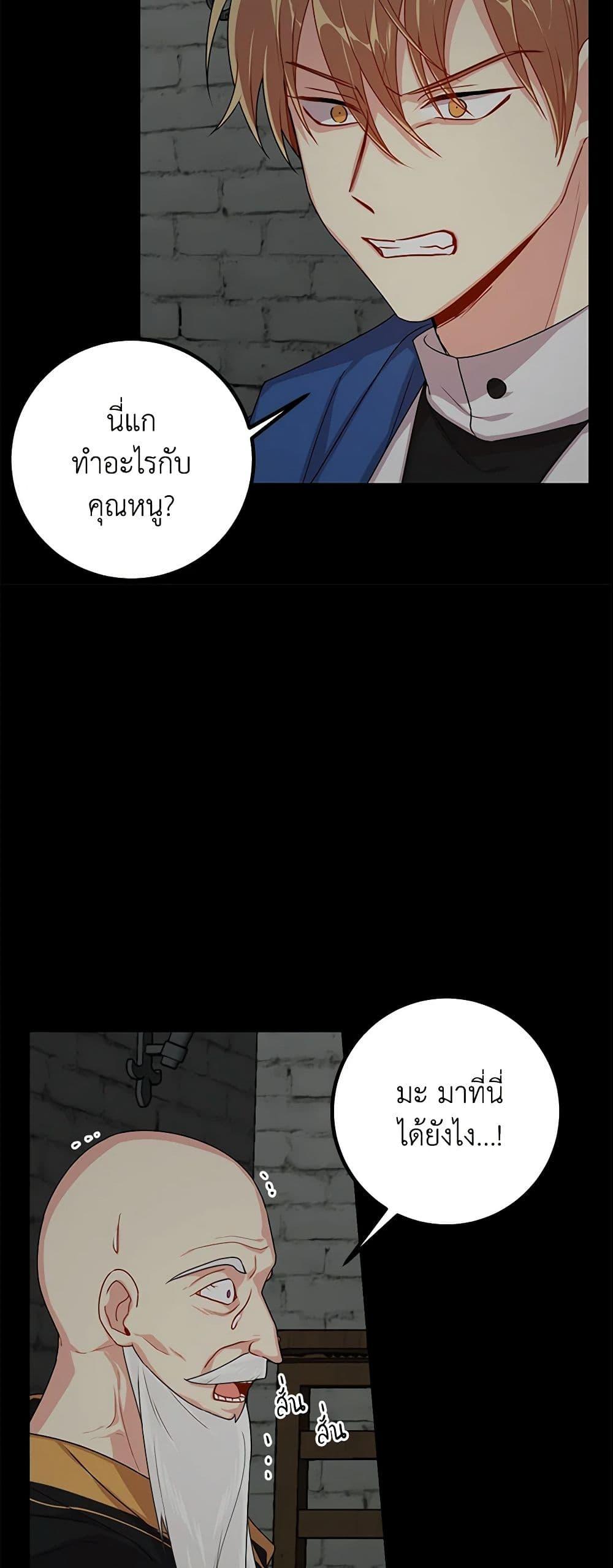 Manga-lc-com อ่านมังงะ อ่านการ์ตูน ออนไลน์ ฟรี I Belong to House Castielo ตอนที่ 1 2 3 4 5 6 7 8 9 10 11 12 13 14 ฟรี ไม่มีโฆษณา Manga-lc - อ่าน มังงะ อ่าน การ์ตูน ออนไลน์ อ่านมังงะ ฟรี