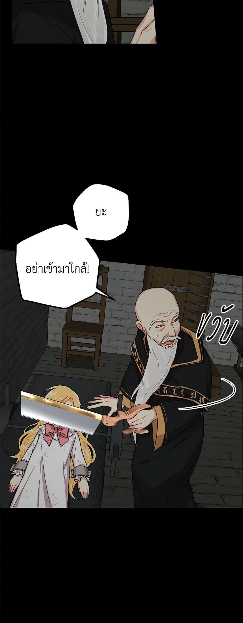 Manga-lc-com อ่านมังงะ อ่านการ์ตูน ออนไลน์ ฟรี I Belong to House Castielo ตอนที่ 1 2 3 4 5 6 7 8 9 10 11 12 13 14 ฟรี ไม่มีโฆษณา Manga-lc - อ่าน มังงะ อ่าน การ์ตูน ออนไลน์ อ่านมังงะ ฟรี