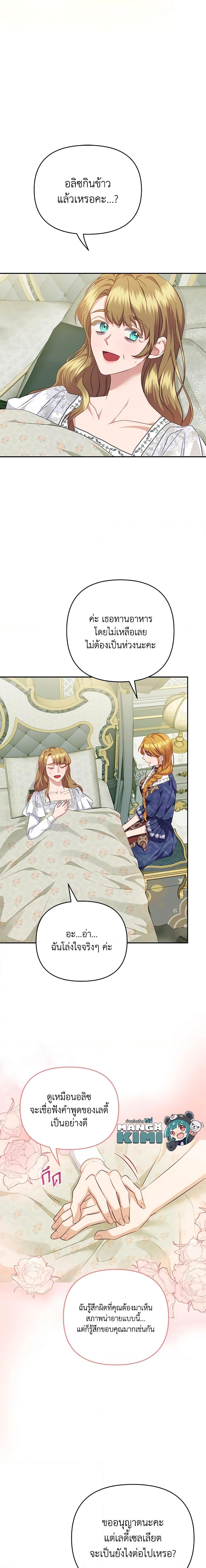 Manga-lc-com อ่านมังงะ อ่านการ์ตูน ออนไลน์ ฟรี Zenith ตอนที่ 1 2 3 4 5 6 7 8 9 10 11 12 13 14 ฟรี ไม่มีโฆษณา Manga-lc - อ่าน มังงะ อ่าน การ์ตูน ออนไลน์ อ่านมังงะ ฟรี