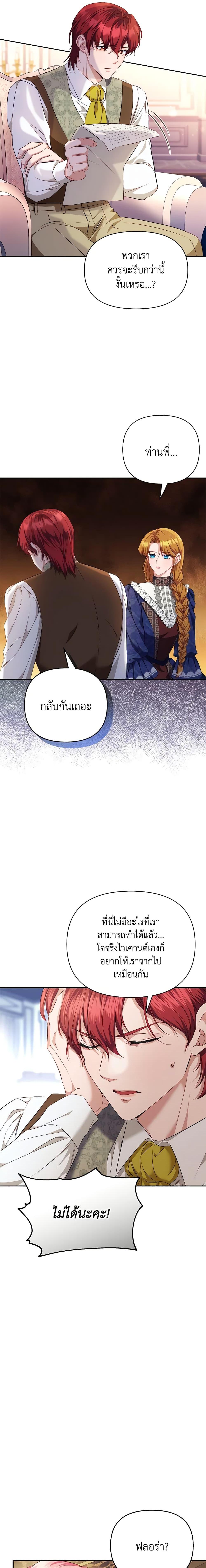 Manga-lc-com อ่านมังงะ อ่านการ์ตูน ออนไลน์ ฟรี Zenith ตอนที่ 1 2 3 4 5 6 7 8 9 10 11 12 13 14 ฟรี ไม่มีโฆษณา Manga-lc - อ่าน มังงะ อ่าน การ์ตูน ออนไลน์ อ่านมังงะ ฟรี