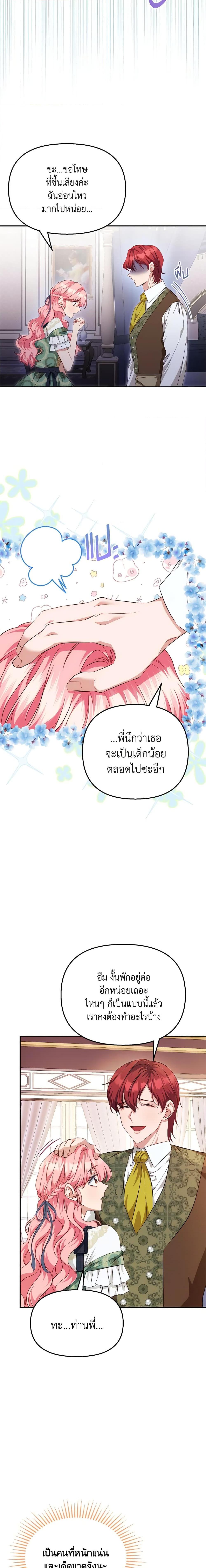 Manga-lc-com อ่านมังงะ อ่านการ์ตูน ออนไลน์ ฟรี Zenith ตอนที่ 1 2 3 4 5 6 7 8 9 10 11 12 13 14 ฟรี ไม่มีโฆษณา Manga-lc - อ่าน มังงะ อ่าน การ์ตูน ออนไลน์ อ่านมังงะ ฟรี