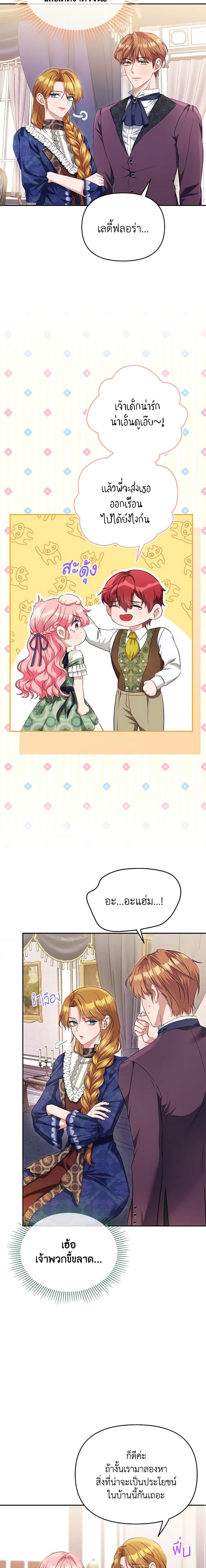 Manga-lc-com อ่านมังงะ อ่านการ์ตูน ออนไลน์ ฟรี Zenith ตอนที่ 1 2 3 4 5 6 7 8 9 10 11 12 13 14 ฟรี ไม่มีโฆษณา Manga-lc - อ่าน มังงะ อ่าน การ์ตูน ออนไลน์ อ่านมังงะ ฟรี