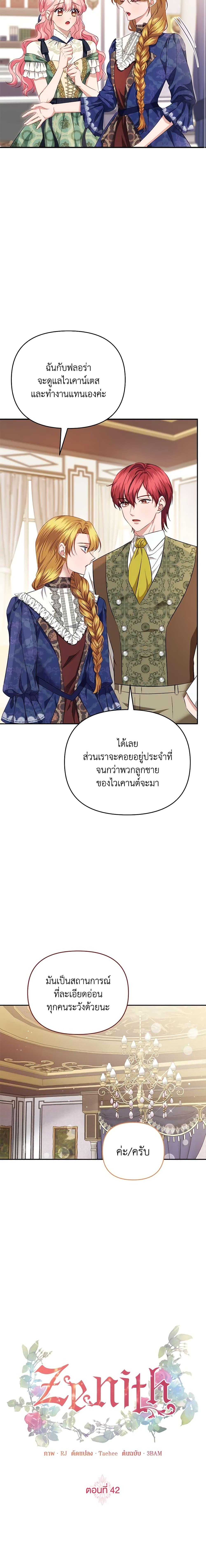 Manga-lc-com อ่านมังงะ อ่านการ์ตูน ออนไลน์ ฟรี Zenith ตอนที่ 1 2 3 4 5 6 7 8 9 10 11 12 13 14 ฟรี ไม่มีโฆษณา Manga-lc - อ่าน มังงะ อ่าน การ์ตูน ออนไลน์ อ่านมังงะ ฟรี