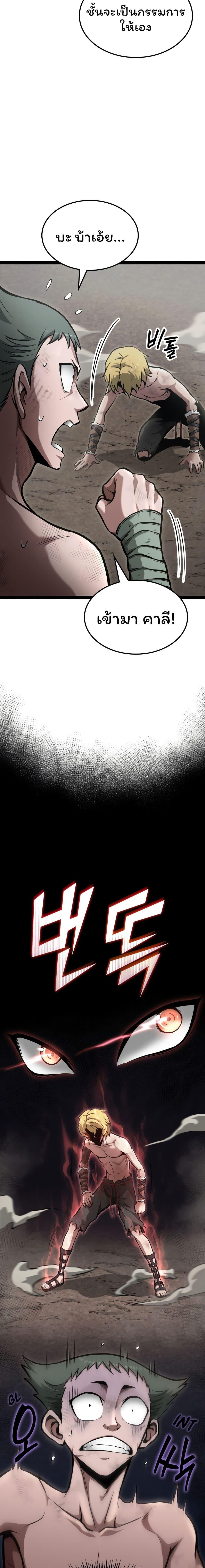 Manga-lc-com อ่านมังงะ อ่านการ์ตูน ออนไลน์ ฟรี Boxer Kali ตอนที่ 1 2 3 4 5 6 7 8 9 10 11 12 13 14 ฟรี ไม่มีโฆษณา Manga-lc - อ่าน มังงะ อ่าน การ์ตูน ออนไลน์ อ่านมังงะ ฟรี