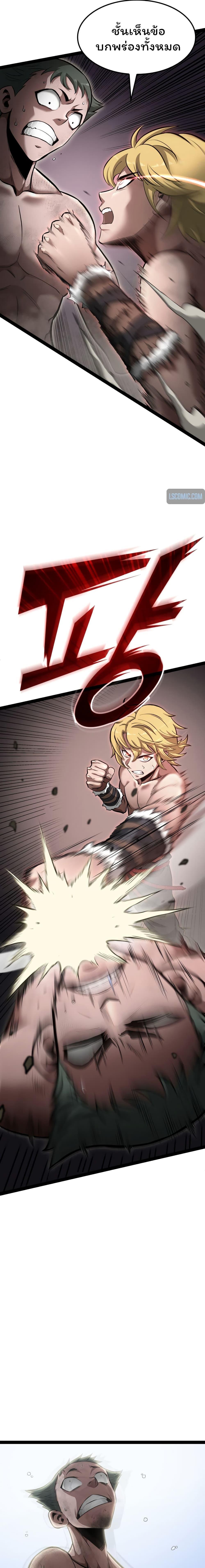 Manga-lc-com อ่านมังงะ อ่านการ์ตูน ออนไลน์ ฟรี Boxer Kali ตอนที่ 1 2 3 4 5 6 7 8 9 10 11 12 13 14 ฟรี ไม่มีโฆษณา Manga-lc - อ่าน มังงะ อ่าน การ์ตูน ออนไลน์ อ่านมังงะ ฟรี