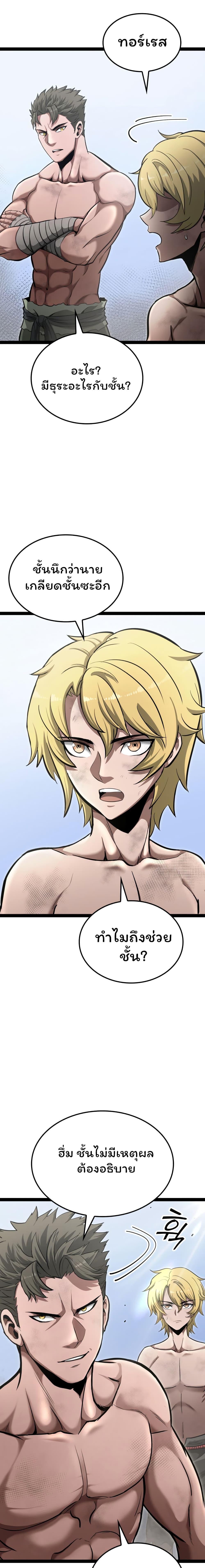 Manga-lc-com อ่านมังงะ อ่านการ์ตูน ออนไลน์ ฟรี Boxer Kali ตอนที่ 1 2 3 4 5 6 7 8 9 10 11 12 13 14 ฟรี ไม่มีโฆษณา Manga-lc - อ่าน มังงะ อ่าน การ์ตูน ออนไลน์ อ่านมังงะ ฟรี