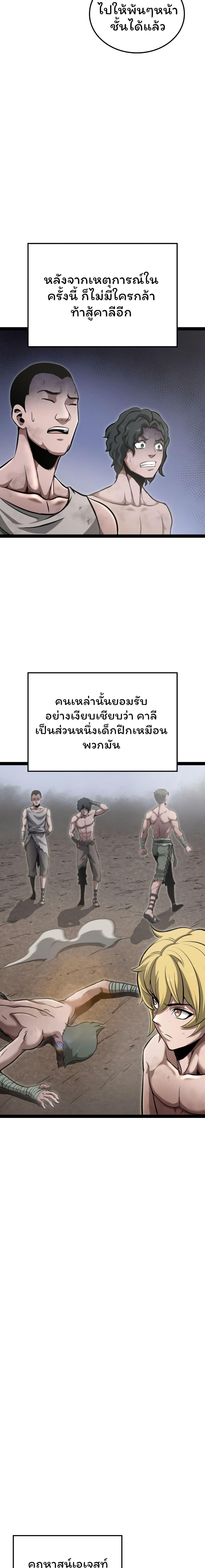 Manga-lc-com อ่านมังงะ อ่านการ์ตูน ออนไลน์ ฟรี Boxer Kali ตอนที่ 1 2 3 4 5 6 7 8 9 10 11 12 13 14 ฟรี ไม่มีโฆษณา Manga-lc - อ่าน มังงะ อ่าน การ์ตูน ออนไลน์ อ่านมังงะ ฟรี