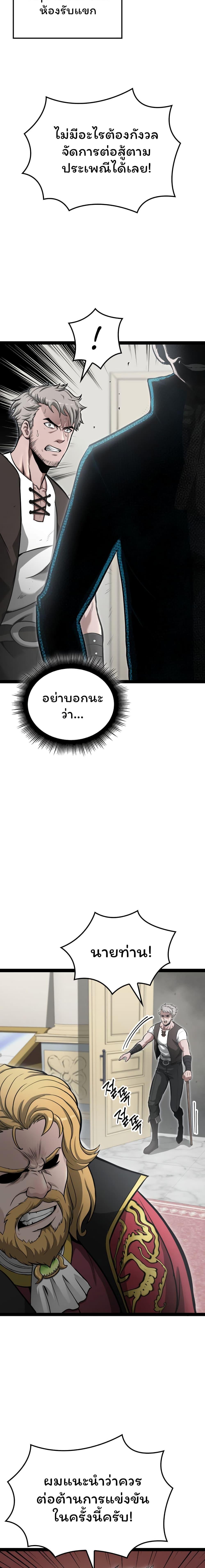 Manga-lc-com อ่านมังงะ อ่านการ์ตูน ออนไลน์ ฟรี Boxer Kali ตอนที่ 1 2 3 4 5 6 7 8 9 10 11 12 13 14 ฟรี ไม่มีโฆษณา Manga-lc - อ่าน มังงะ อ่าน การ์ตูน ออนไลน์ อ่านมังงะ ฟรี