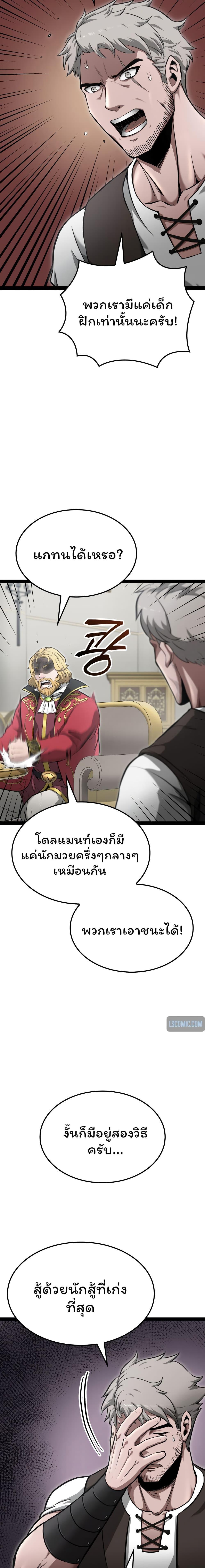 Manga-lc-com อ่านมังงะ อ่านการ์ตูน ออนไลน์ ฟรี Boxer Kali ตอนที่ 1 2 3 4 5 6 7 8 9 10 11 12 13 14 ฟรี ไม่มีโฆษณา Manga-lc - อ่าน มังงะ อ่าน การ์ตูน ออนไลน์ อ่านมังงะ ฟรี