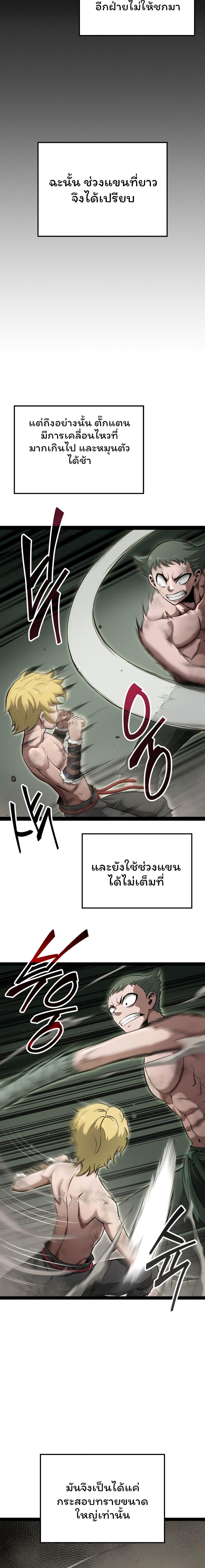 Manga-lc-com อ่านมังงะ อ่านการ์ตูน ออนไลน์ ฟรี Boxer Kali ตอนที่ 1 2 3 4 5 6 7 8 9 10 11 12 13 14 ฟรี ไม่มีโฆษณา Manga-lc - อ่าน มังงะ อ่าน การ์ตูน ออนไลน์ อ่านมังงะ ฟรี