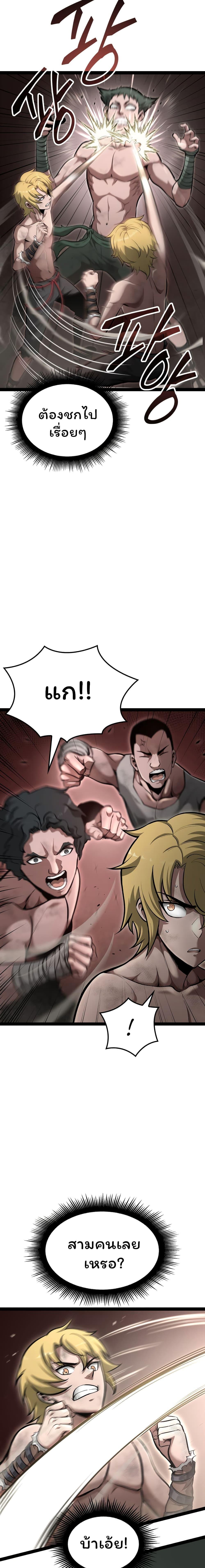 Manga-lc-com อ่านมังงะ อ่านการ์ตูน ออนไลน์ ฟรี Boxer Kali ตอนที่ 1 2 3 4 5 6 7 8 9 10 11 12 13 14 ฟรี ไม่มีโฆษณา Manga-lc - อ่าน มังงะ อ่าน การ์ตูน ออนไลน์ อ่านมังงะ ฟรี