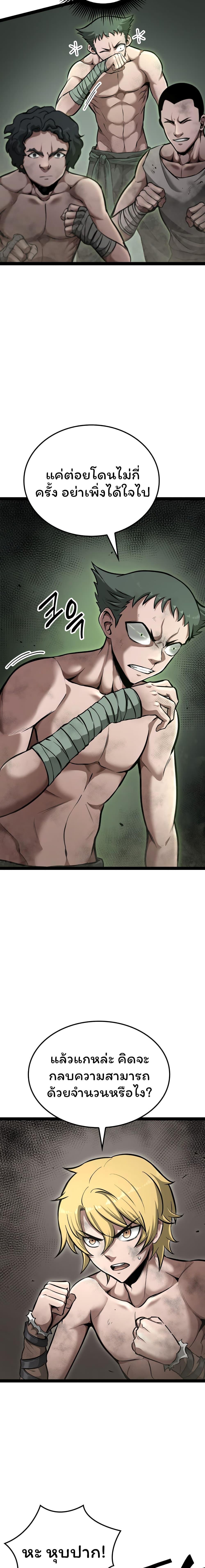 Manga-lc-com อ่านมังงะ อ่านการ์ตูน ออนไลน์ ฟรี Boxer Kali ตอนที่ 1 2 3 4 5 6 7 8 9 10 11 12 13 14 ฟรี ไม่มีโฆษณา Manga-lc - อ่าน มังงะ อ่าน การ์ตูน ออนไลน์ อ่านมังงะ ฟรี