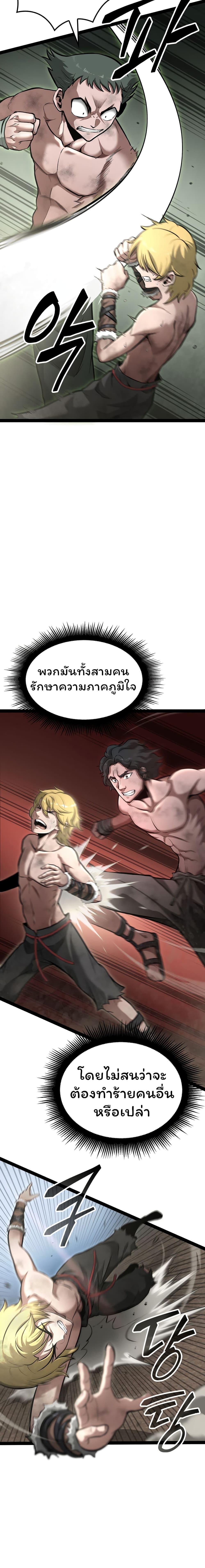 Manga-lc-com อ่านมังงะ อ่านการ์ตูน ออนไลน์ ฟรี Boxer Kali ตอนที่ 1 2 3 4 5 6 7 8 9 10 11 12 13 14 ฟรี ไม่มีโฆษณา Manga-lc - อ่าน มังงะ อ่าน การ์ตูน ออนไลน์ อ่านมังงะ ฟรี