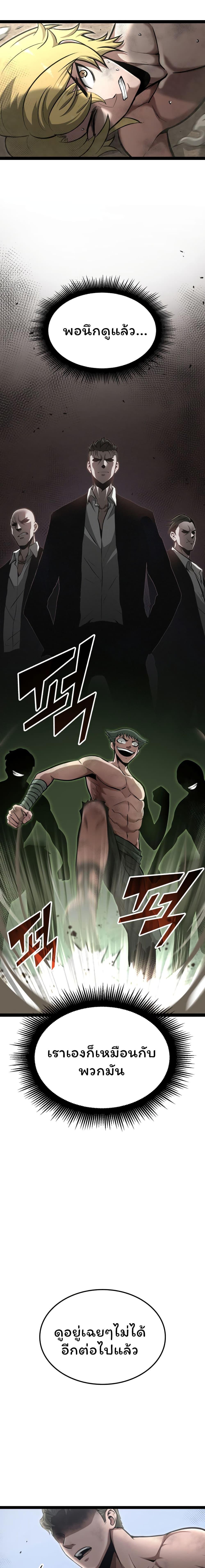 Manga-lc-com อ่านมังงะ อ่านการ์ตูน ออนไลน์ ฟรี Boxer Kali ตอนที่ 1 2 3 4 5 6 7 8 9 10 11 12 13 14 ฟรี ไม่มีโฆษณา Manga-lc - อ่าน มังงะ อ่าน การ์ตูน ออนไลน์ อ่านมังงะ ฟรี