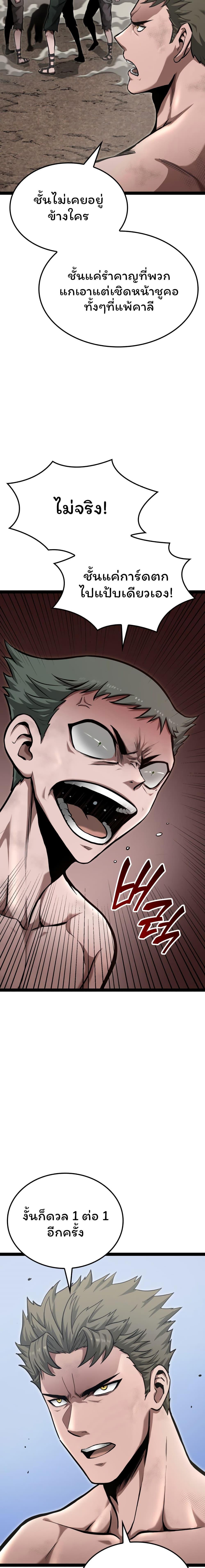 Manga-lc-com อ่านมังงะ อ่านการ์ตูน ออนไลน์ ฟรี Boxer Kali ตอนที่ 1 2 3 4 5 6 7 8 9 10 11 12 13 14 ฟรี ไม่มีโฆษณา Manga-lc - อ่าน มังงะ อ่าน การ์ตูน ออนไลน์ อ่านมังงะ ฟรี