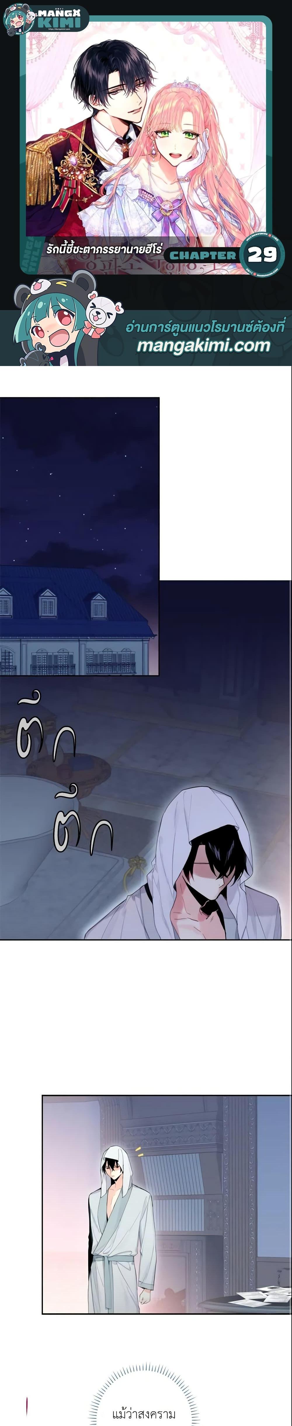 Manga-lc-com อ่านมังงะ อ่านการ์ตูน ออนไลน์ ฟรี Survive as the Hero’s Wife ตอนที่ 1 2 3 4 5 6 7 8 9 10 11 12 13 14 ฟรี ไม่มีโฆษณา Manga-lc - อ่าน มังงะ อ่าน การ์ตูน ออนไลน์ อ่านมังงะ ฟรี