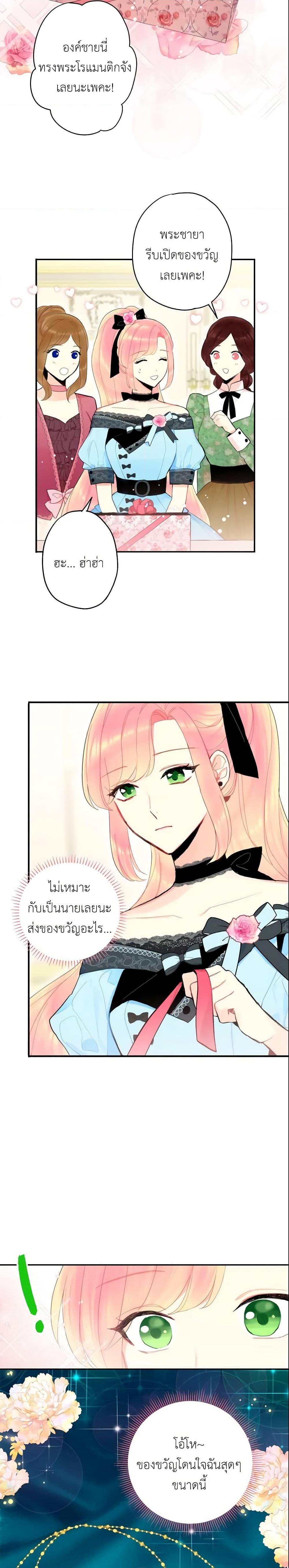 Manga-lc-com อ่านมังงะ อ่านการ์ตูน ออนไลน์ ฟรี Survive as the Hero’s Wife ตอนที่ 1 2 3 4 5 6 7 8 9 10 11 12 13 14 ฟรี ไม่มีโฆษณา Manga-lc - อ่าน มังงะ อ่าน การ์ตูน ออนไลน์ อ่านมังงะ ฟรี