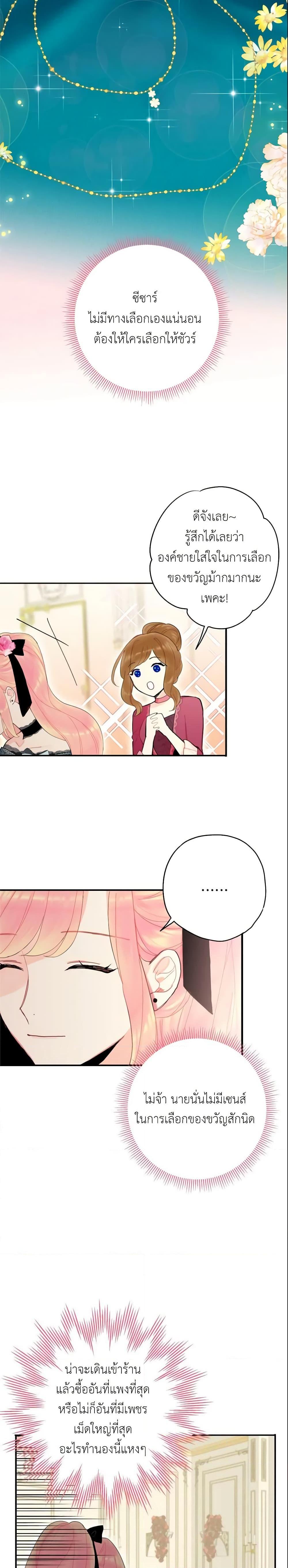 Manga-lc-com อ่านมังงะ อ่านการ์ตูน ออนไลน์ ฟรี Survive as the Hero’s Wife ตอนที่ 1 2 3 4 5 6 7 8 9 10 11 12 13 14 ฟรี ไม่มีโฆษณา Manga-lc - อ่าน มังงะ อ่าน การ์ตูน ออนไลน์ อ่านมังงะ ฟรี