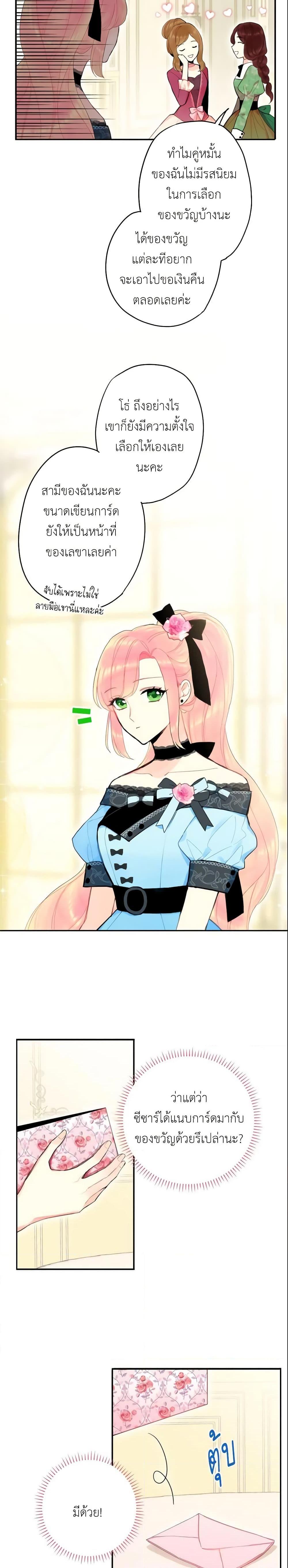 Manga-lc-com อ่านมังงะ อ่านการ์ตูน ออนไลน์ ฟรี Survive as the Hero’s Wife ตอนที่ 1 2 3 4 5 6 7 8 9 10 11 12 13 14 ฟรี ไม่มีโฆษณา Manga-lc - อ่าน มังงะ อ่าน การ์ตูน ออนไลน์ อ่านมังงะ ฟรี