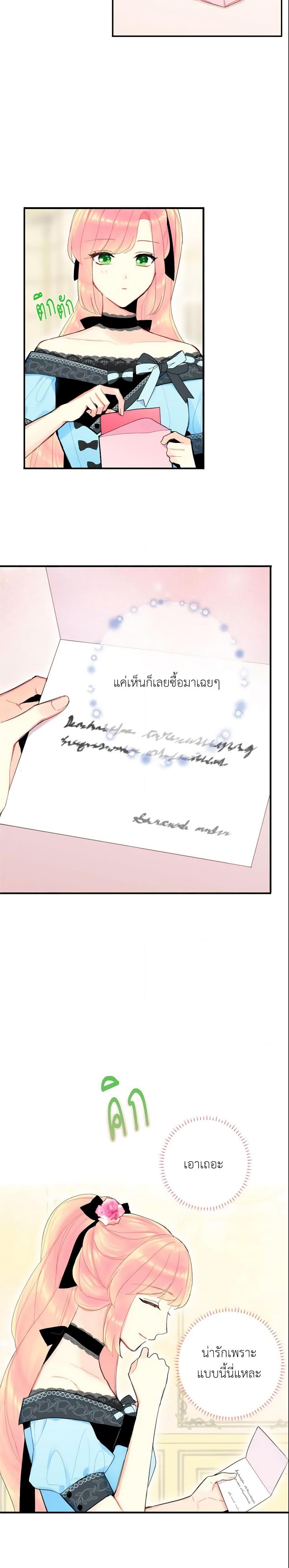 Manga-lc-com อ่านมังงะ อ่านการ์ตูน ออนไลน์ ฟรี Survive as the Hero’s Wife ตอนที่ 1 2 3 4 5 6 7 8 9 10 11 12 13 14 ฟรี ไม่มีโฆษณา Manga-lc - อ่าน มังงะ อ่าน การ์ตูน ออนไลน์ อ่านมังงะ ฟรี