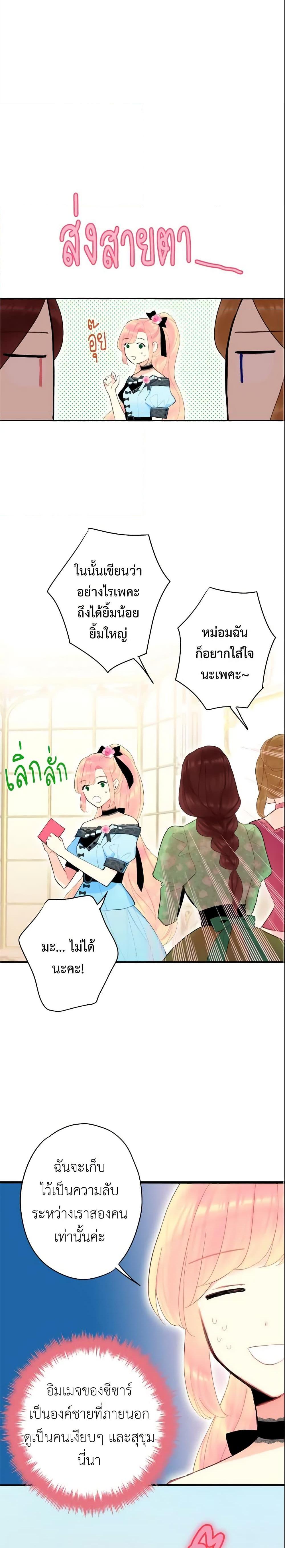 Manga-lc-com อ่านมังงะ อ่านการ์ตูน ออนไลน์ ฟรี Survive as the Hero’s Wife ตอนที่ 1 2 3 4 5 6 7 8 9 10 11 12 13 14 ฟรี ไม่มีโฆษณา Manga-lc - อ่าน มังงะ อ่าน การ์ตูน ออนไลน์ อ่านมังงะ ฟรี