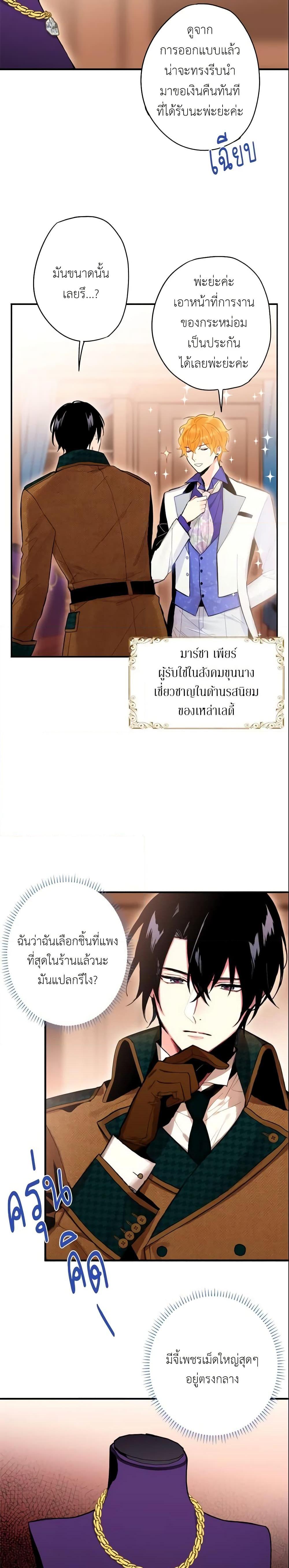 Manga-lc-com อ่านมังงะ อ่านการ์ตูน ออนไลน์ ฟรี Survive as the Hero’s Wife ตอนที่ 1 2 3 4 5 6 7 8 9 10 11 12 13 14 ฟรี ไม่มีโฆษณา Manga-lc - อ่าน มังงะ อ่าน การ์ตูน ออนไลน์ อ่านมังงะ ฟรี