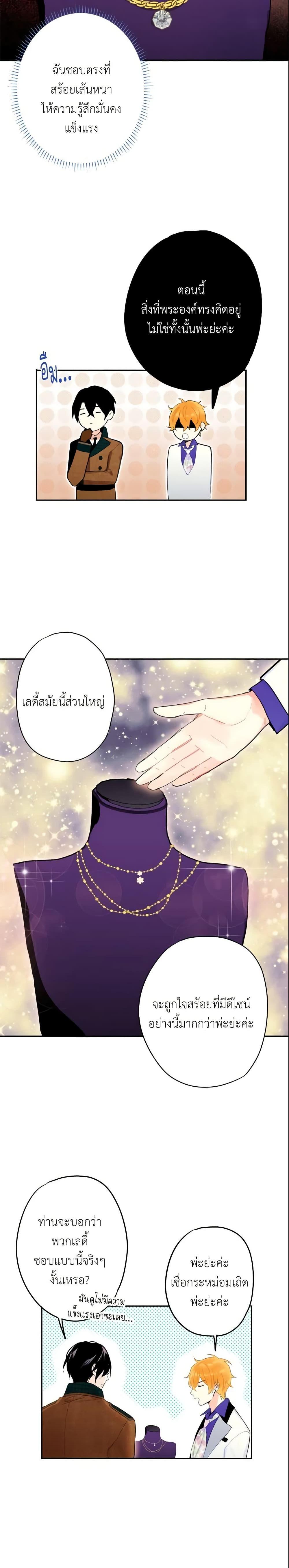 Manga-lc-com อ่านมังงะ อ่านการ์ตูน ออนไลน์ ฟรี Survive as the Hero’s Wife ตอนที่ 1 2 3 4 5 6 7 8 9 10 11 12 13 14 ฟรี ไม่มีโฆษณา Manga-lc - อ่าน มังงะ อ่าน การ์ตูน ออนไลน์ อ่านมังงะ ฟรี