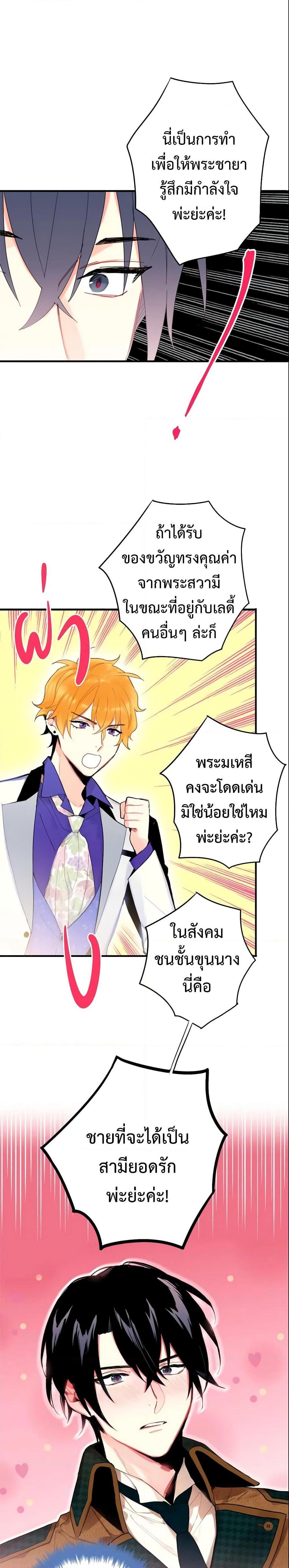 Manga-lc-com อ่านมังงะ อ่านการ์ตูน ออนไลน์ ฟรี Survive as the Hero’s Wife ตอนที่ 1 2 3 4 5 6 7 8 9 10 11 12 13 14 ฟรี ไม่มีโฆษณา Manga-lc - อ่าน มังงะ อ่าน การ์ตูน ออนไลน์ อ่านมังงะ ฟรี