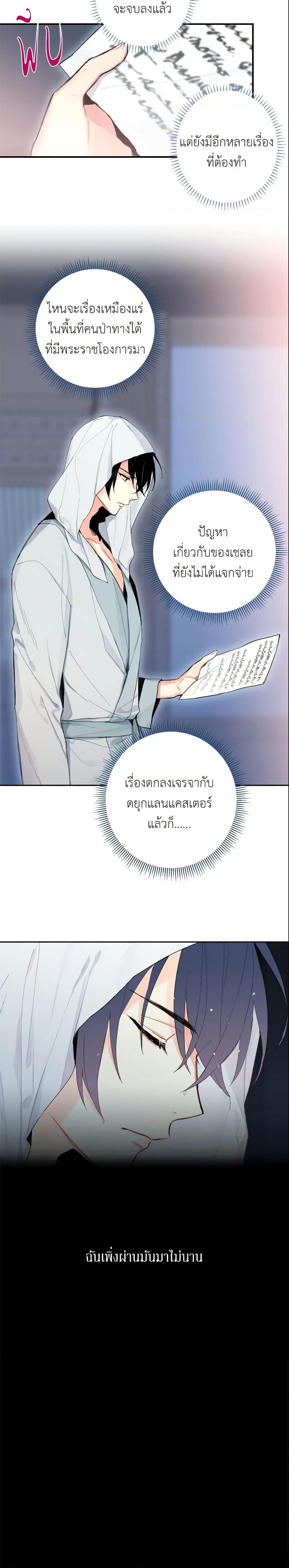 Manga-lc-com อ่านมังงะ อ่านการ์ตูน ออนไลน์ ฟรี Survive as the Hero’s Wife ตอนที่ 1 2 3 4 5 6 7 8 9 10 11 12 13 14 ฟรี ไม่มีโฆษณา Manga-lc - อ่าน มังงะ อ่าน การ์ตูน ออนไลน์ อ่านมังงะ ฟรี