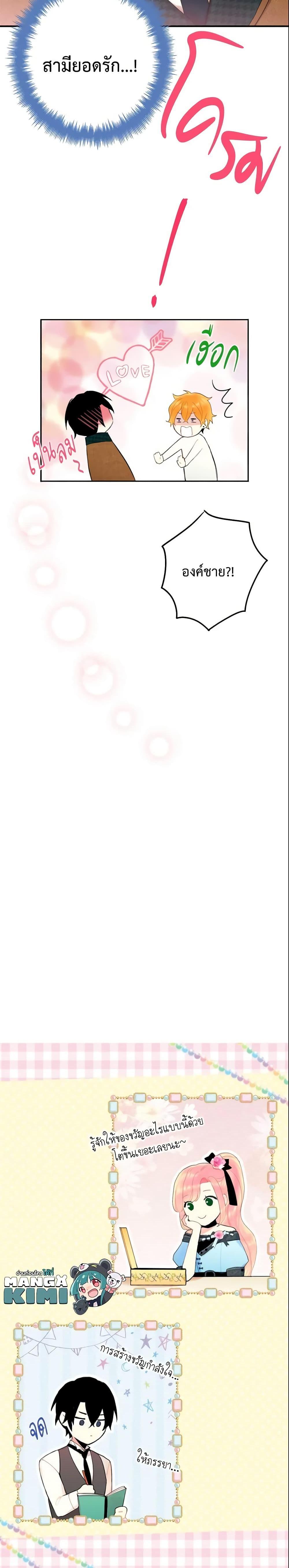 Manga-lc-com อ่านมังงะ อ่านการ์ตูน ออนไลน์ ฟรี Survive as the Hero’s Wife ตอนที่ 1 2 3 4 5 6 7 8 9 10 11 12 13 14 ฟรี ไม่มีโฆษณา Manga-lc - อ่าน มังงะ อ่าน การ์ตูน ออนไลน์ อ่านมังงะ ฟรี