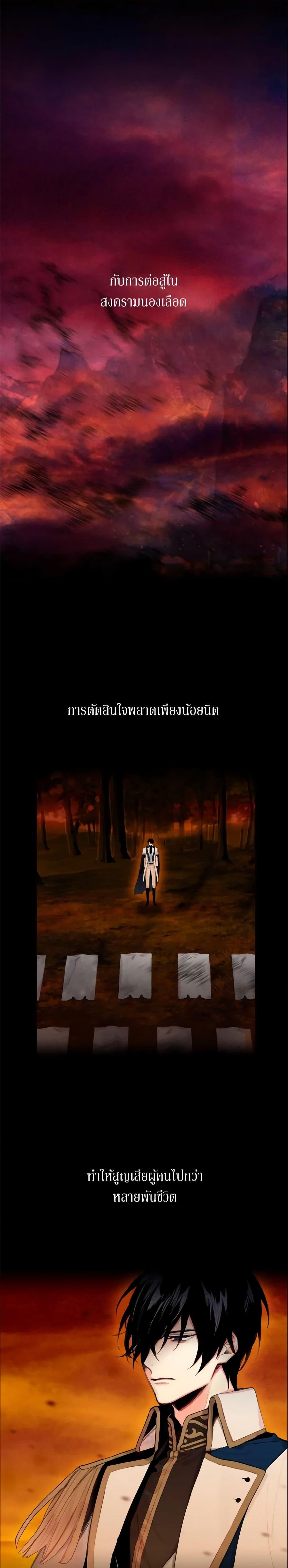 Manga-lc-com อ่านมังงะ อ่านการ์ตูน ออนไลน์ ฟรี Survive as the Hero’s Wife ตอนที่ 1 2 3 4 5 6 7 8 9 10 11 12 13 14 ฟรี ไม่มีโฆษณา Manga-lc - อ่าน มังงะ อ่าน การ์ตูน ออนไลน์ อ่านมังงะ ฟรี