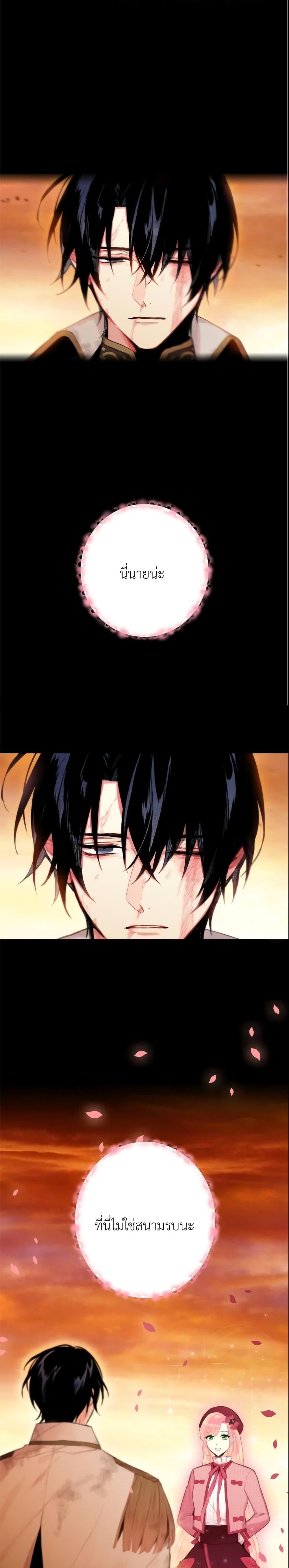 Manga-lc-com อ่านมังงะ อ่านการ์ตูน ออนไลน์ ฟรี Survive as the Hero’s Wife ตอนที่ 1 2 3 4 5 6 7 8 9 10 11 12 13 14 ฟรี ไม่มีโฆษณา Manga-lc - อ่าน มังงะ อ่าน การ์ตูน ออนไลน์ อ่านมังงะ ฟรี