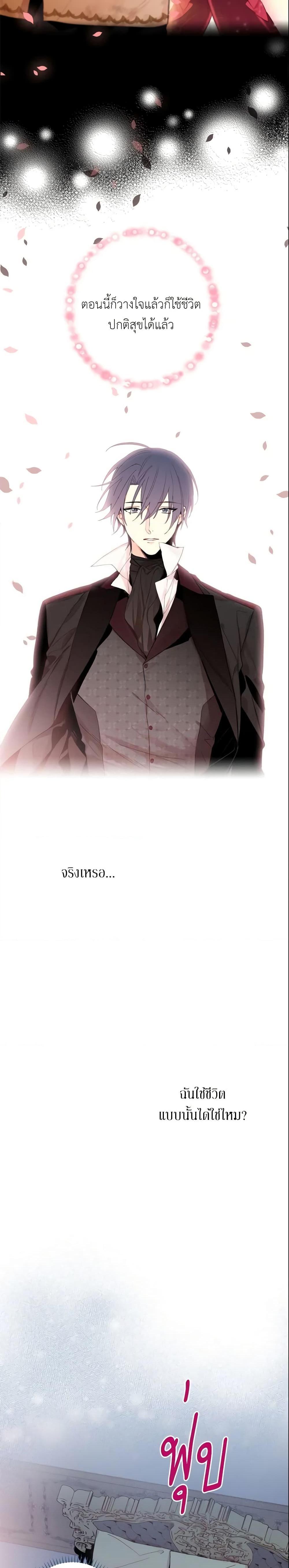 Manga-lc-com อ่านมังงะ อ่านการ์ตูน ออนไลน์ ฟรี Survive as the Hero’s Wife ตอนที่ 1 2 3 4 5 6 7 8 9 10 11 12 13 14 ฟรี ไม่มีโฆษณา Manga-lc - อ่าน มังงะ อ่าน การ์ตูน ออนไลน์ อ่านมังงะ ฟรี