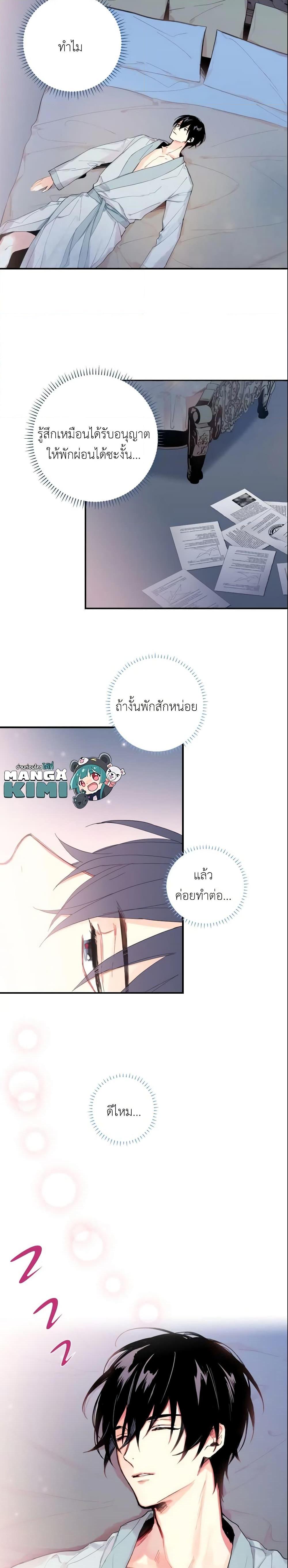 Manga-lc-com อ่านมังงะ อ่านการ์ตูน ออนไลน์ ฟรี Survive as the Hero’s Wife ตอนที่ 1 2 3 4 5 6 7 8 9 10 11 12 13 14 ฟรี ไม่มีโฆษณา Manga-lc - อ่าน มังงะ อ่าน การ์ตูน ออนไลน์ อ่านมังงะ ฟรี